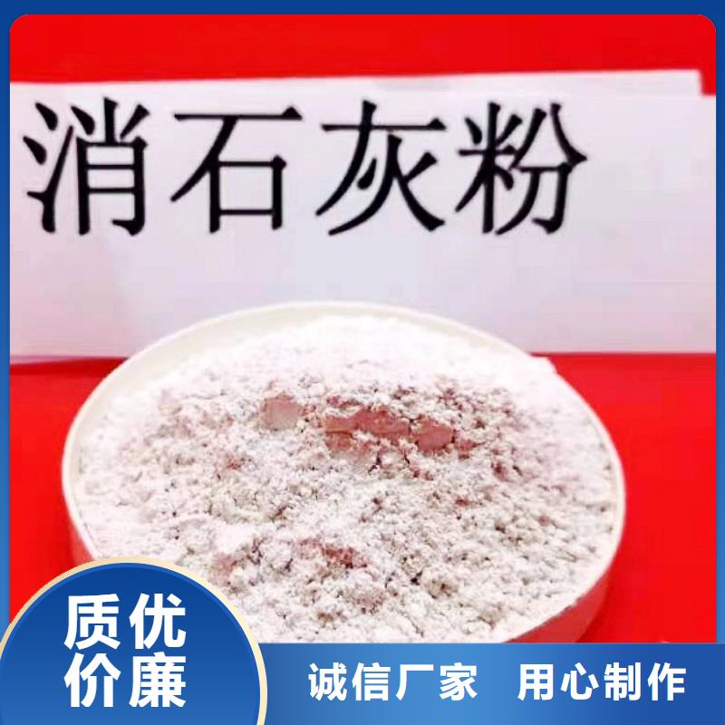 氢氧化钙实力大厂家