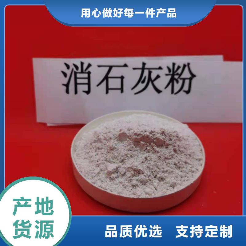 氧化钙颗粒品质有保证