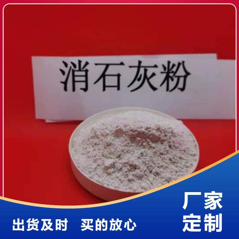 一级消石灰价格比较