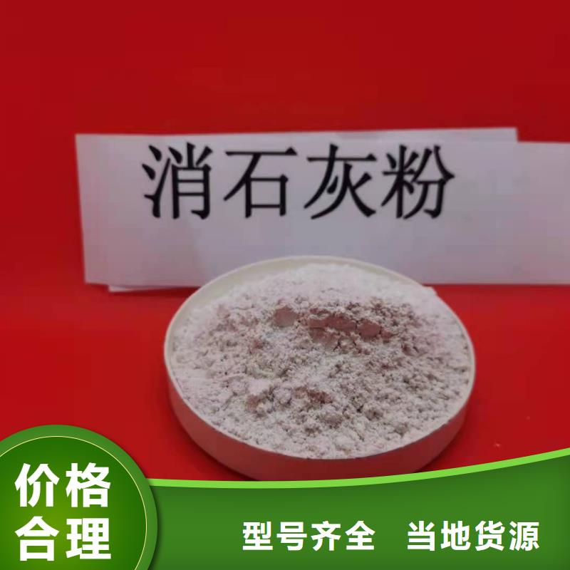 生产填埋石灰_优质厂家