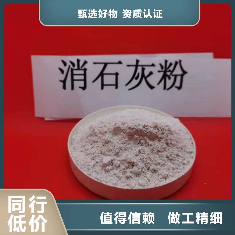 生石灰批发采购
