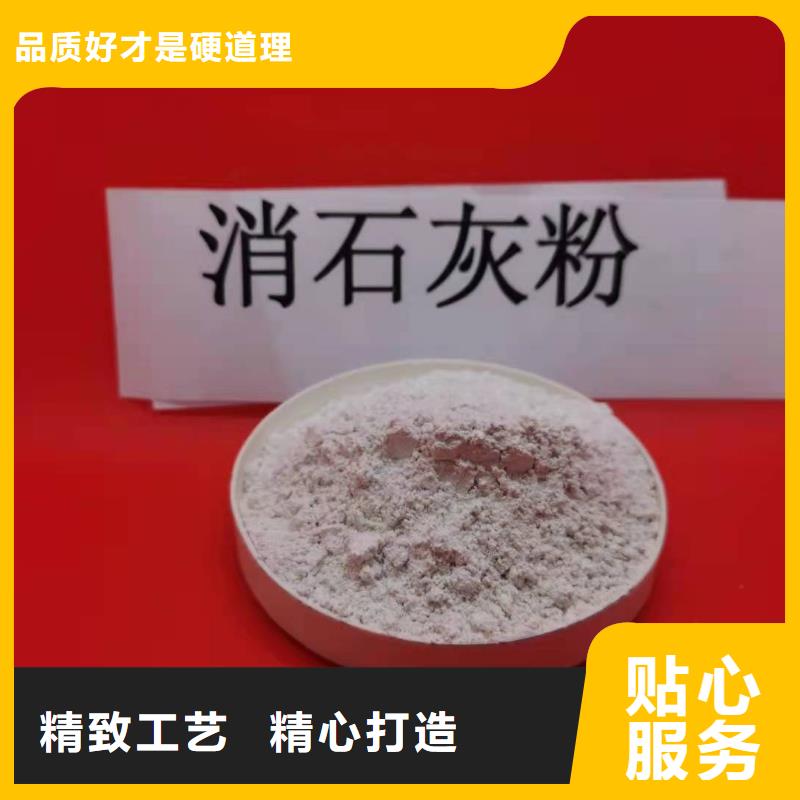 钙剂颗粒脱硫剂老牌企业