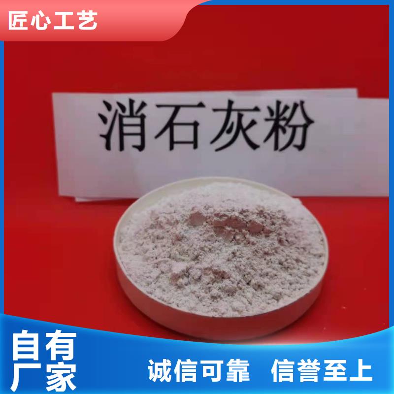 供应高比表氢氧化钙配方_生产厂家
