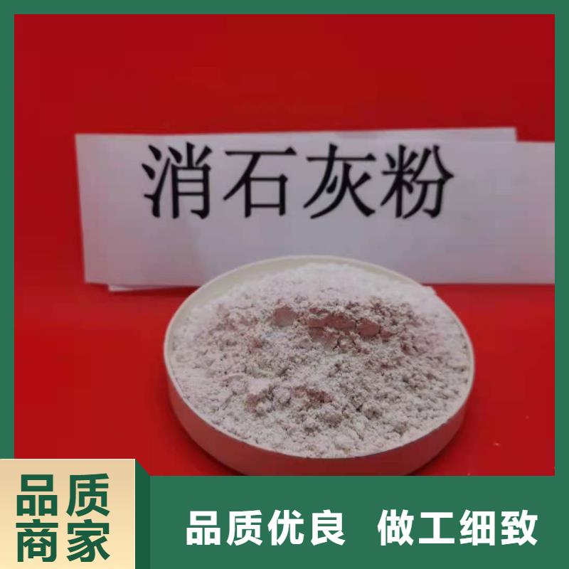 支持定制的颗粒氢氧化钙供货商