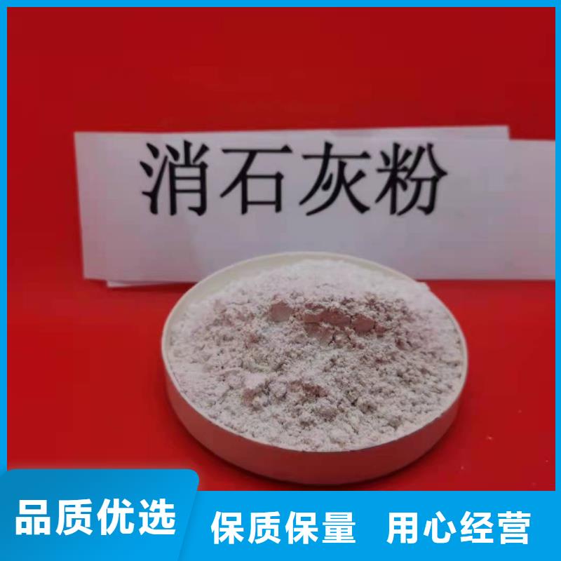 销售豫北钙业氧化钙_优质厂家