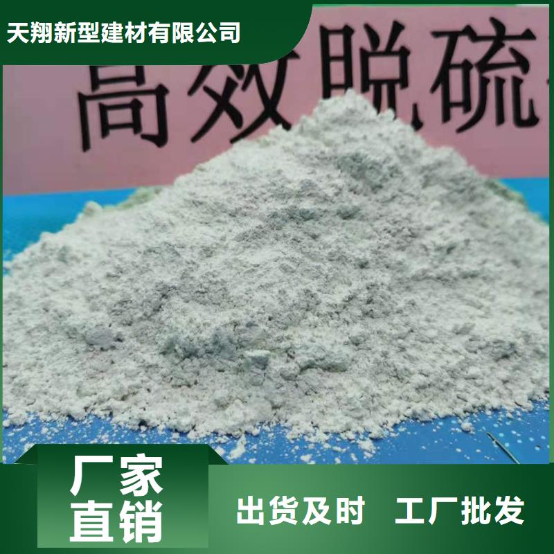 高活性钙基脱硫剂专利-看百家不如一问