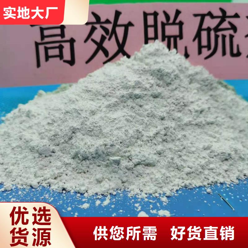 可定制的高比表氢氧化钙设备品牌厂家