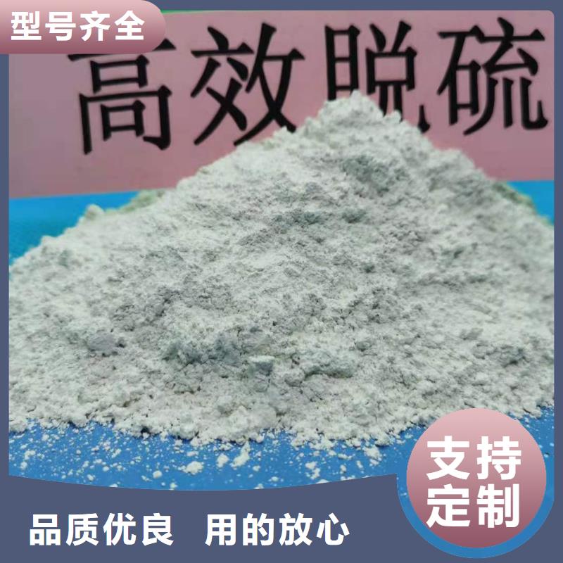 高比表氢氧化钙设备低价保真