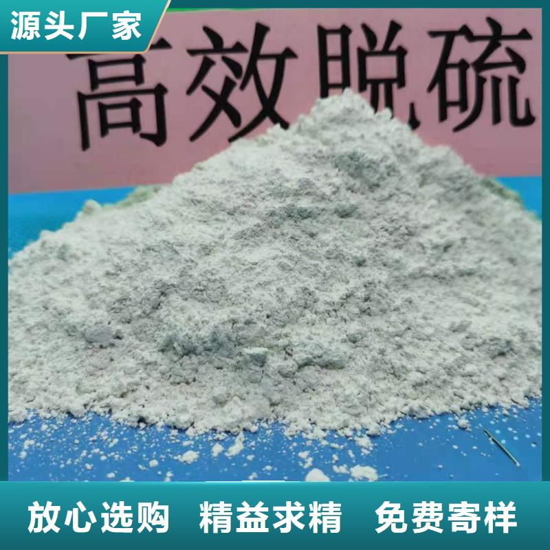高比表氢氧化钙配方适用范围广