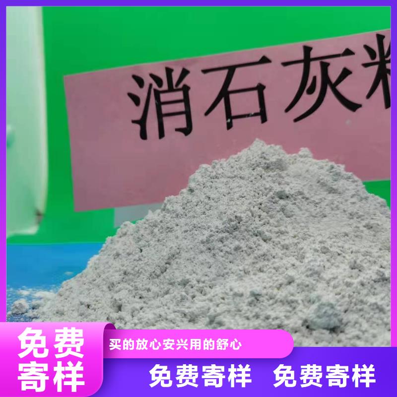 氢氧化钙实体厂家成本低