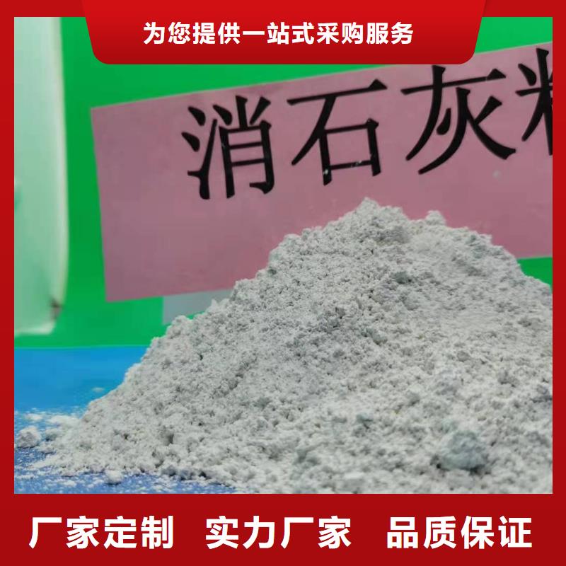 修路石灰购买注意事项
