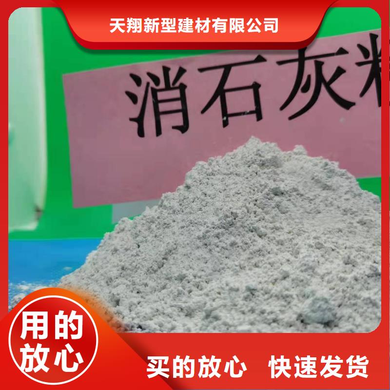 买高比表氢氧化钙药剂请到高比表氢氧化钙药剂厂家