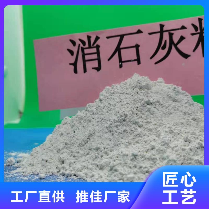 买固定床脱硫剂必看-质量好