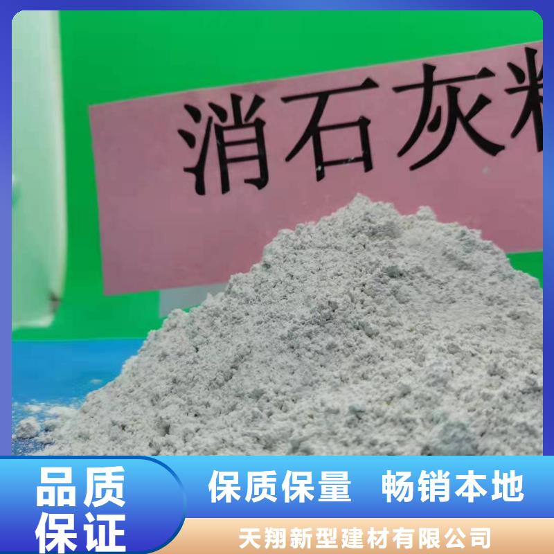 卖干法脱硫剂的厂家