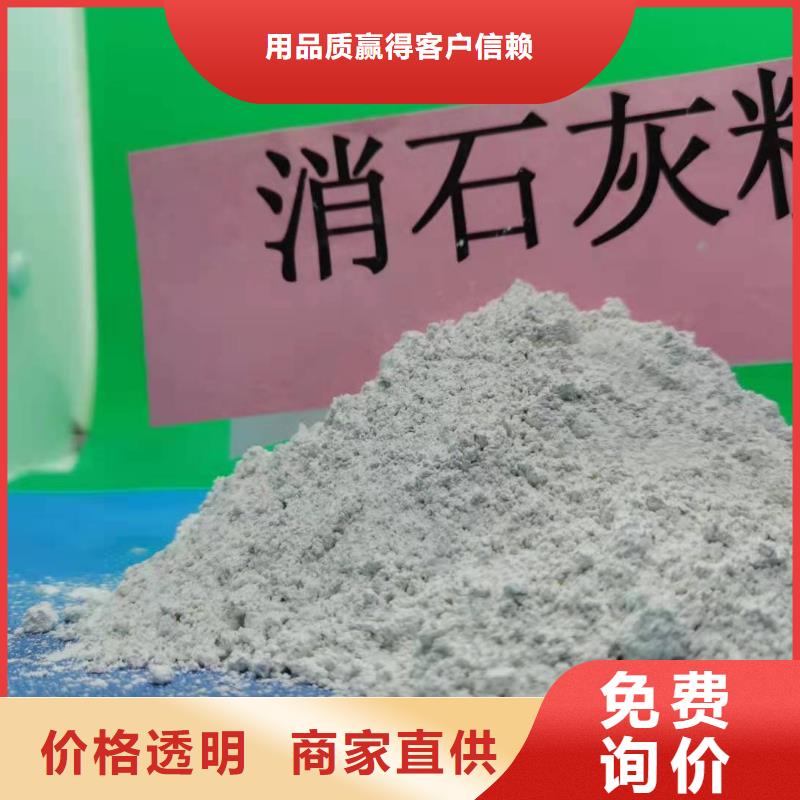 高比表氢氧化钙专利行情报价
