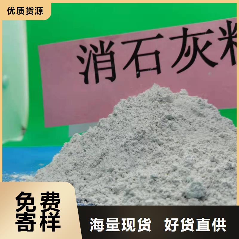 三级消石灰公司-价格