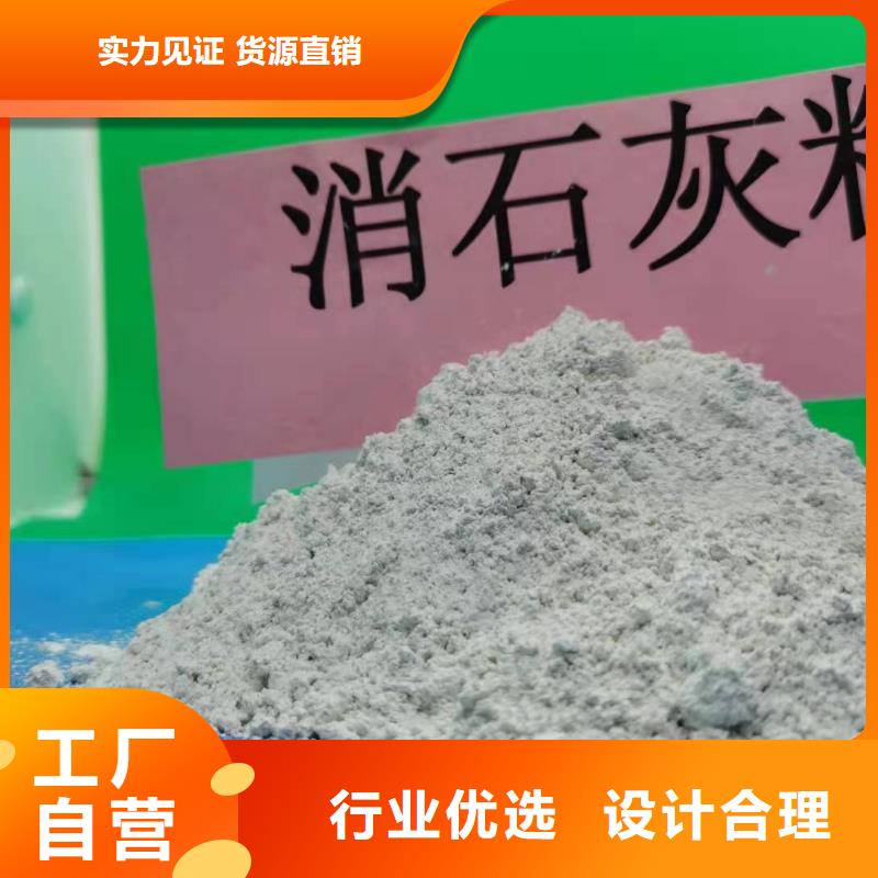 填埋石灰行情报价