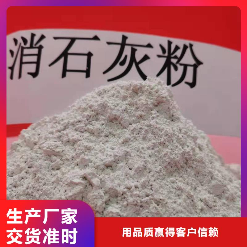 信誉好的三七土石灰厂家_质量保证