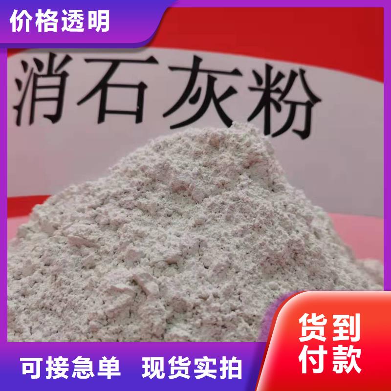 质量合格的氢氧化钙生产厂家