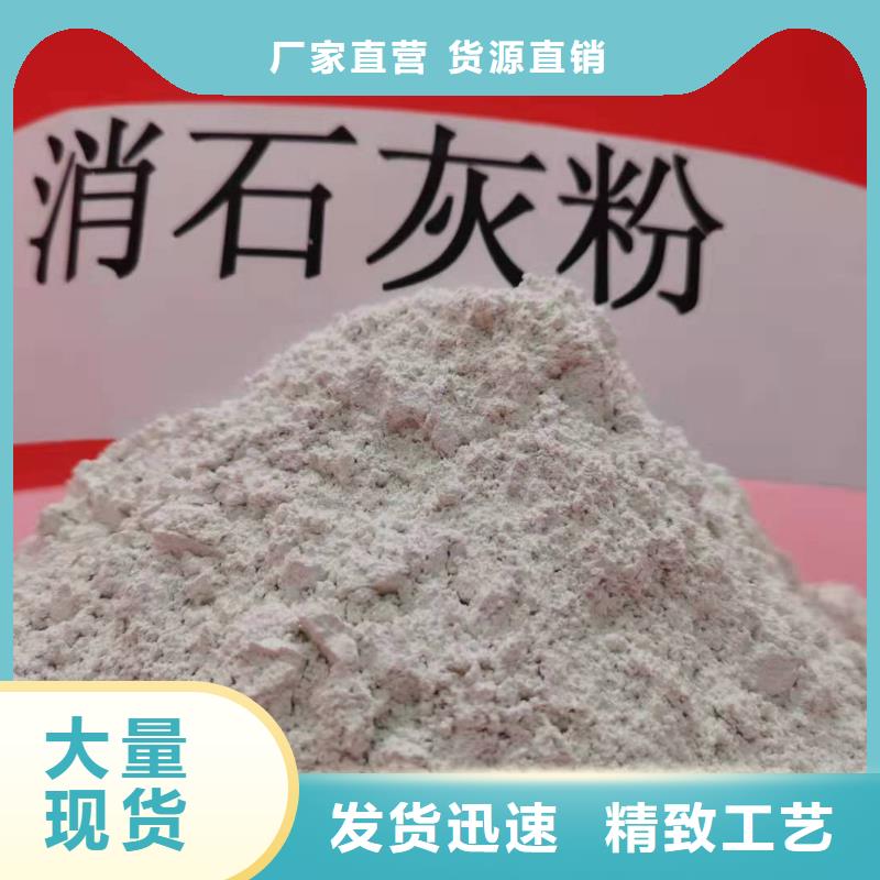 买氢氧化钙颗粒-现货充足有保障