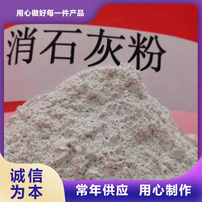 氢氧化钙研发生产销售