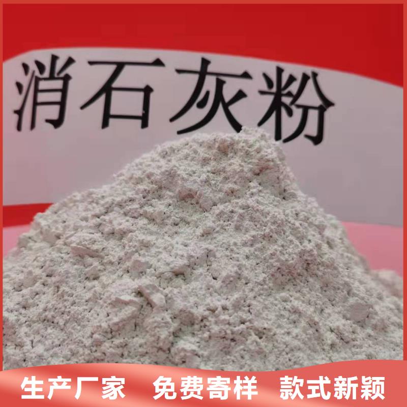 【氢氧化钙氢氧化钙颗粒有口皆碑】