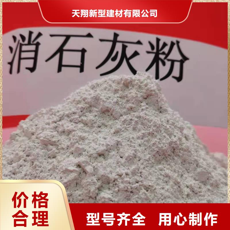 氧化钙-为您服务