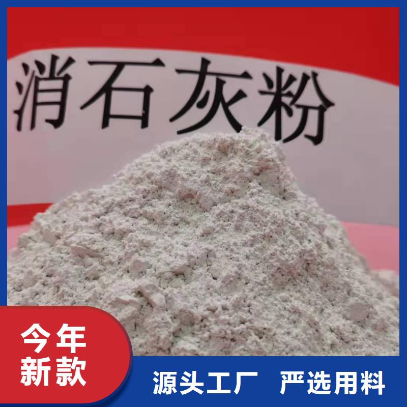 石灰粉品质甄选