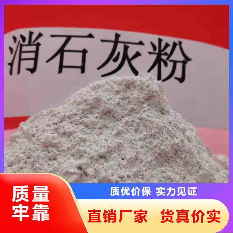 氢氧化钙-钙基脱硫剂不只是质量好
