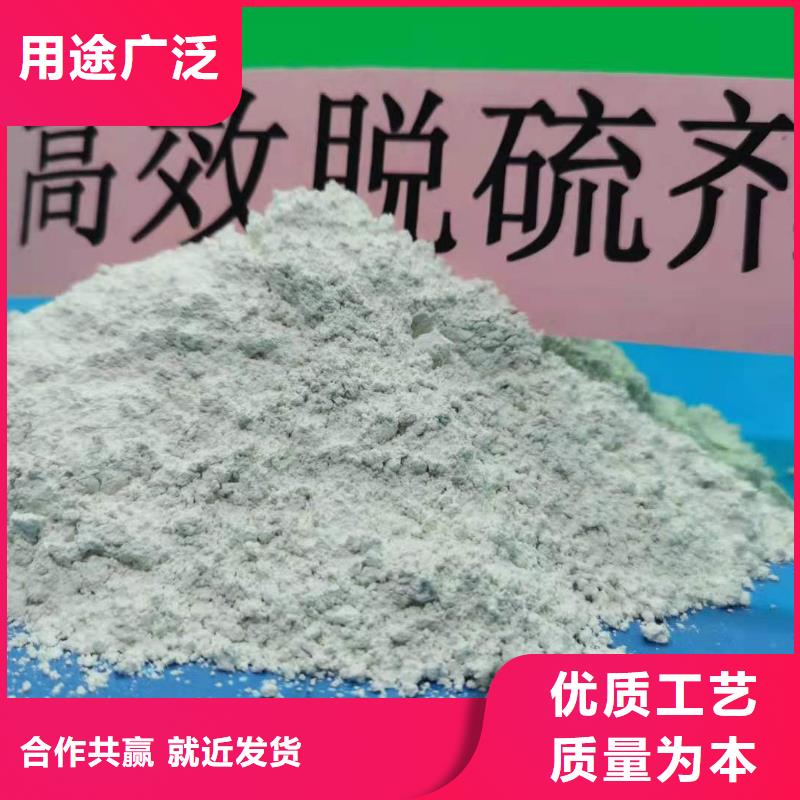 氢氧化钙源头工厂量大优惠