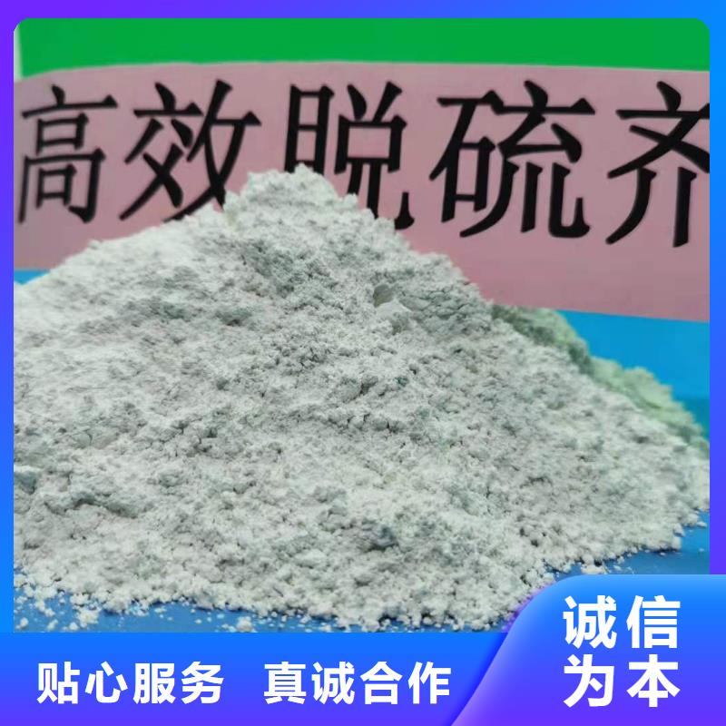 性价比高的高活性钙基脱硫剂专利批发商