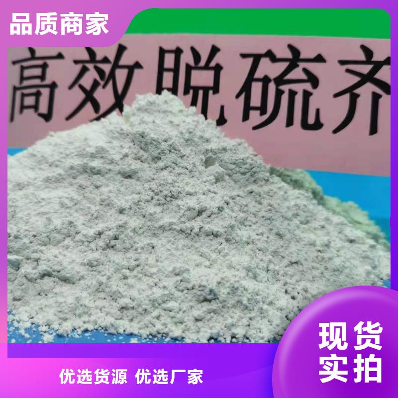移动床脱硫剂-移动床脱硫剂服务优