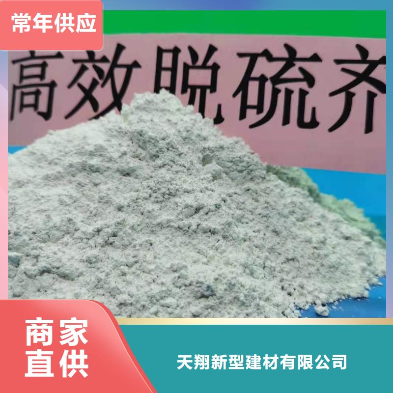 生石灰、生石灰生产厂家