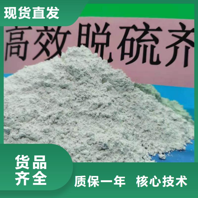 值得信赖的高活性钙基脱硫剂生产厂家