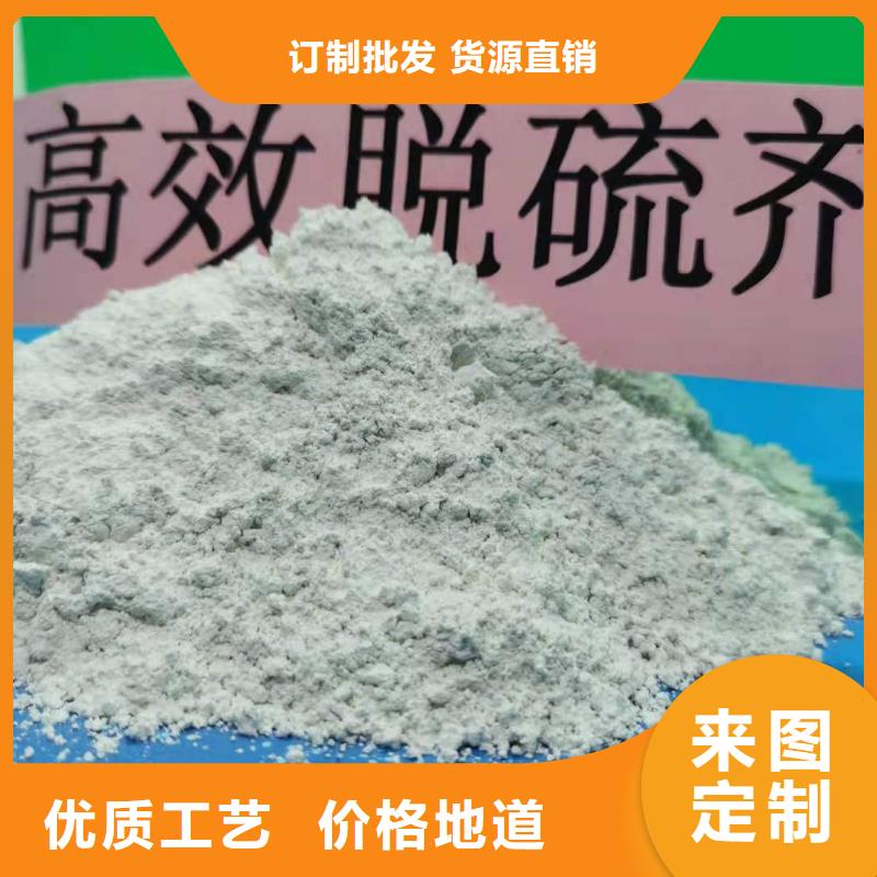 钙剂脱硫剂型号齐全