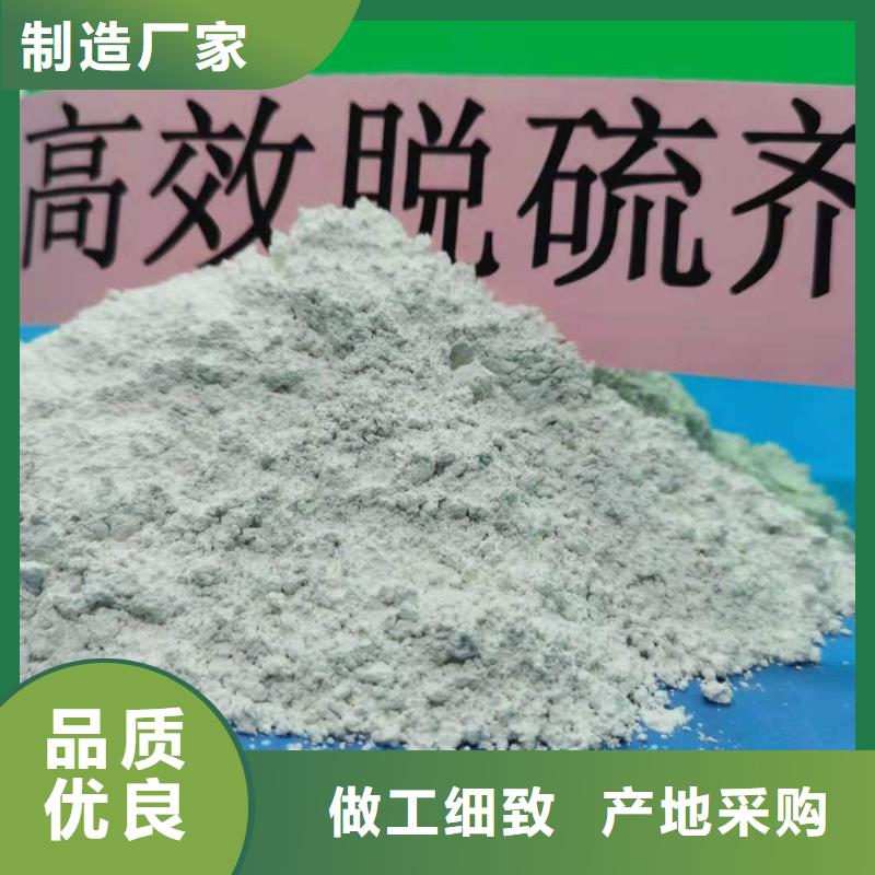 氢氧化钙实体厂家大量现货