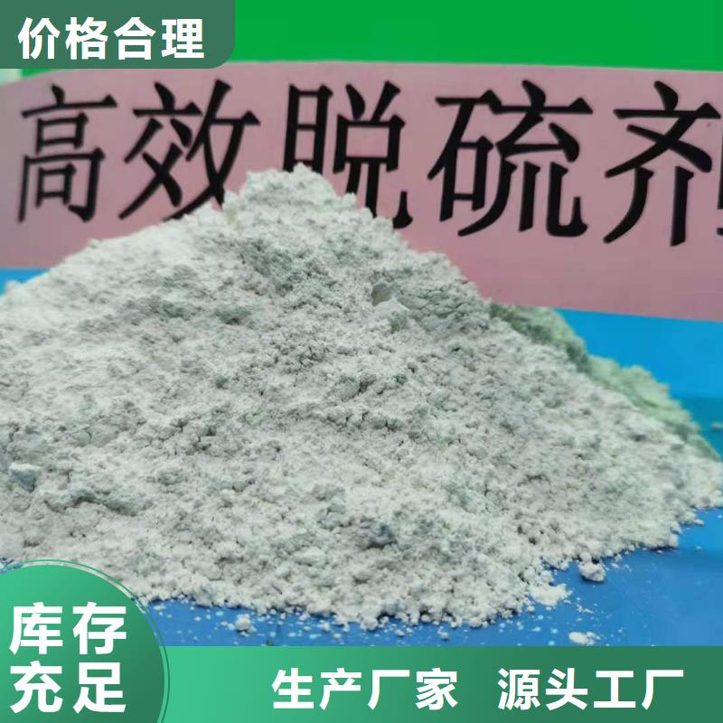 氢氧化钙_颗粒氢氧化钙大量现货供应