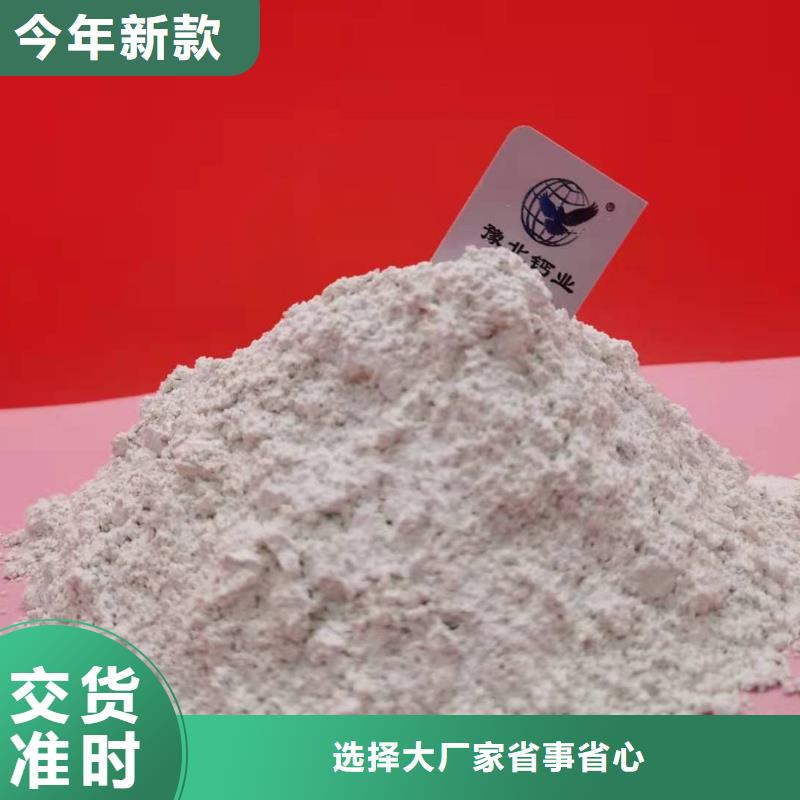 氧化锌脱硫剂厂家发货快