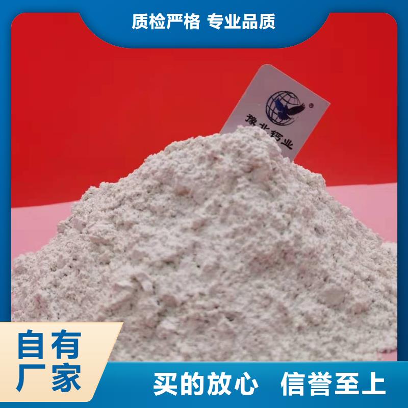 高比表氢氧化钙生产线质量过硬