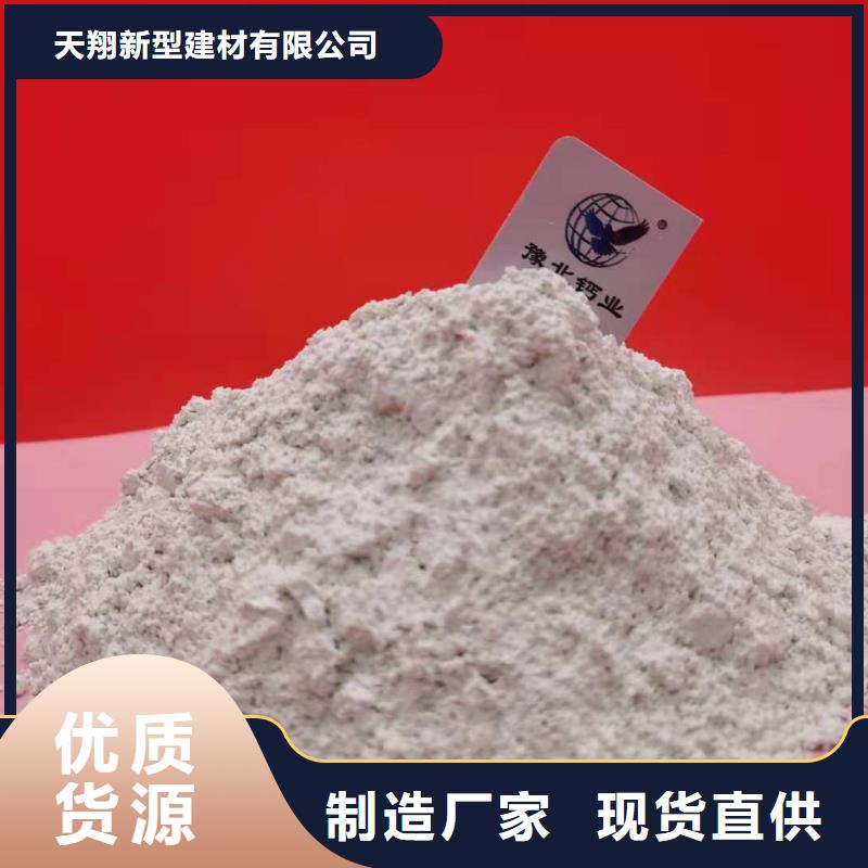 氧化铁脱硫剂3天出货