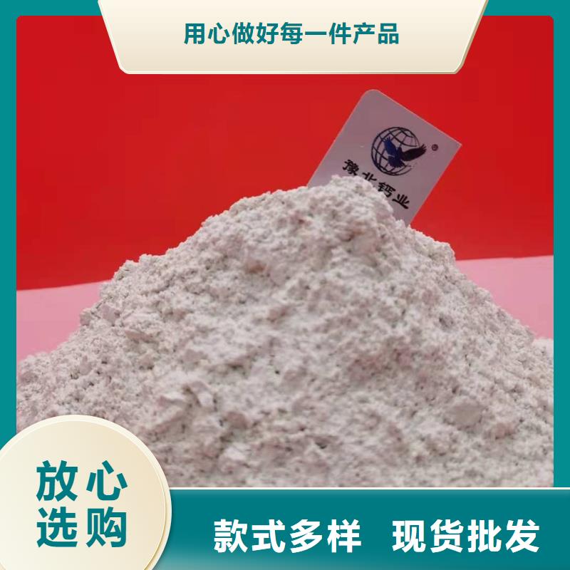 三级消石灰、三级消石灰厂家-认准天翔新型建材有限公司