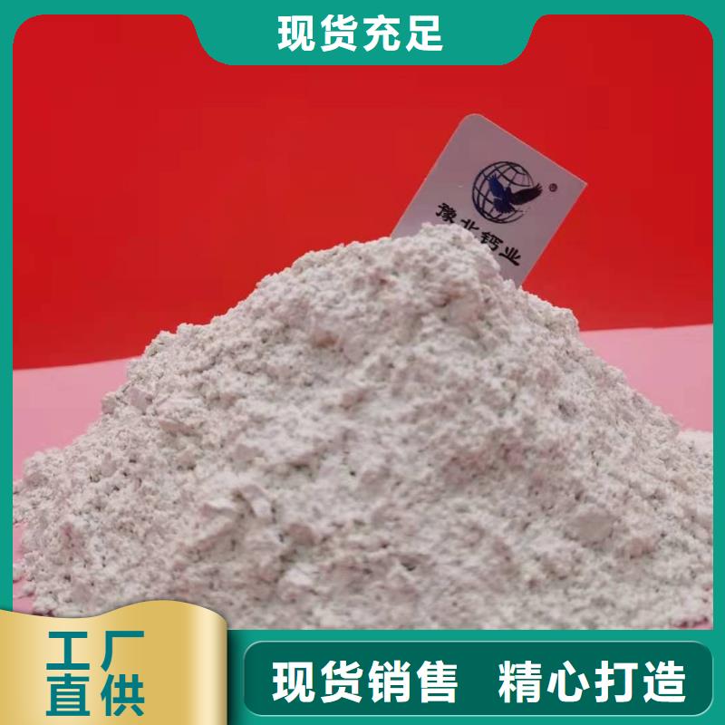 氢氧化钙白灰块公司厂家直销