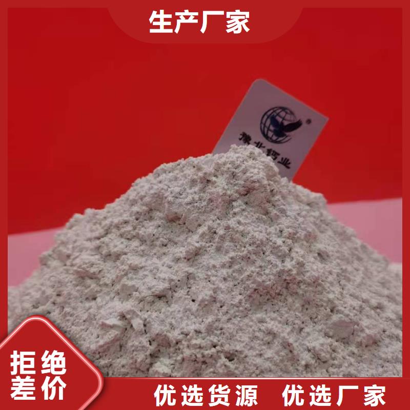 保质保量：干法脱硫剂