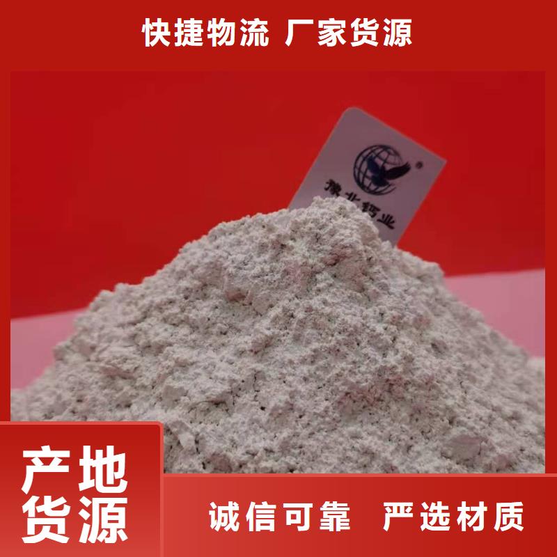 氧化铁脱硫剂厂家批发价格