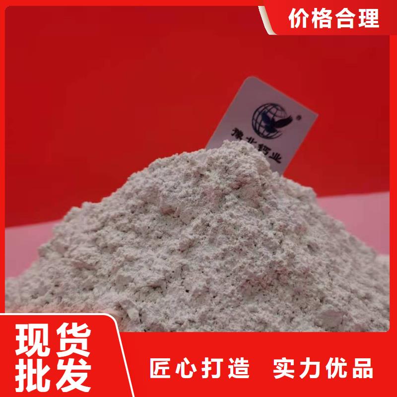 高活性钙基脱硫剂设备定做_天翔新型建材有限公司