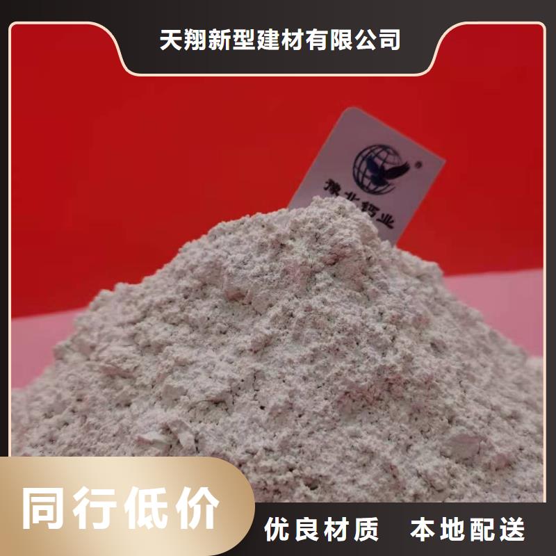 氧化钙厂家联系方式 氧化钙厂家