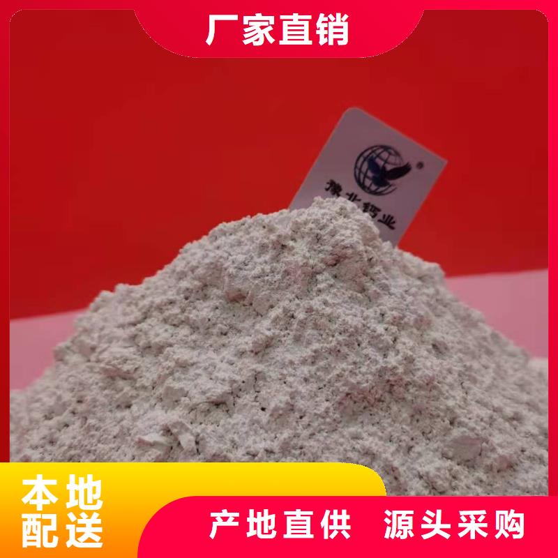 高活性钙基脱硫剂专利用途分析