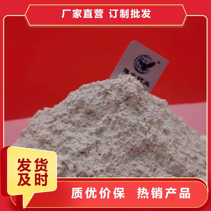 质量优的高比表氢氧化钙药剂厂家