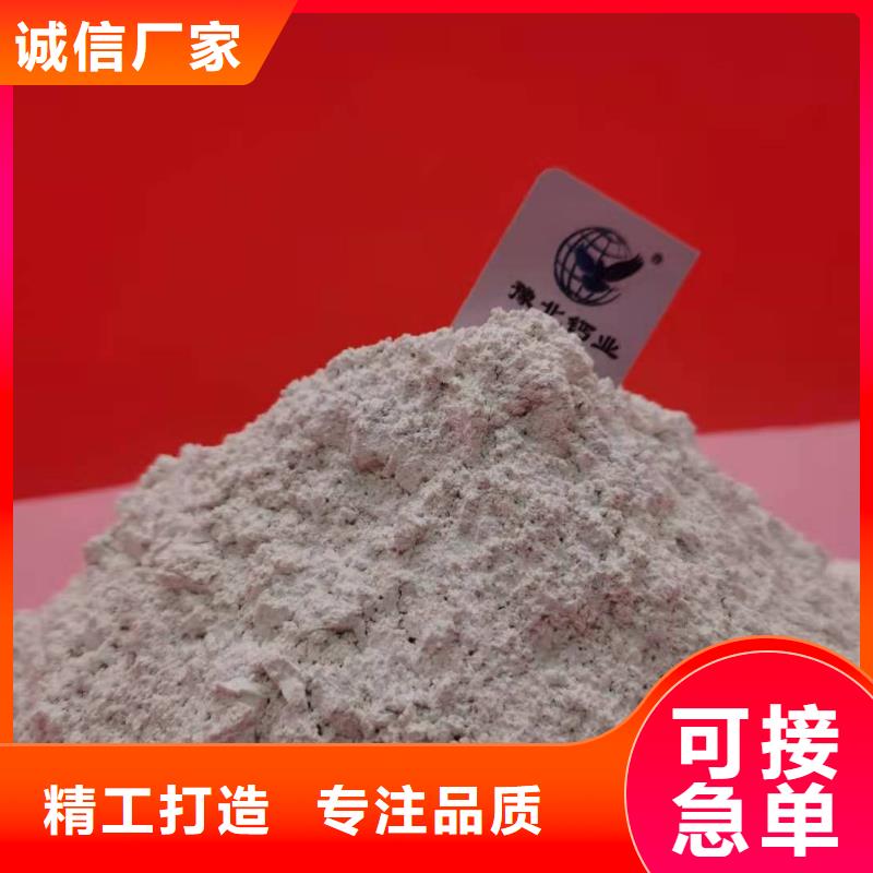 高活性钙基脱硫剂专利厂家-欢迎新老客户来电咨询
