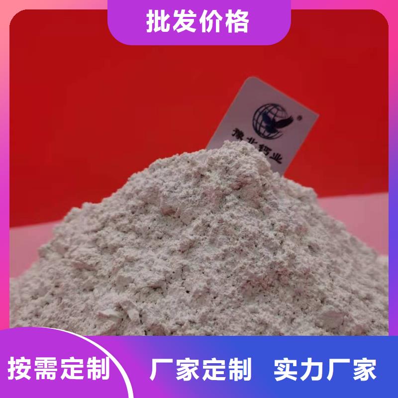 定制石灰